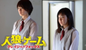 21年版 邦画 Netflix ネトフリ で見れるオススメのホラー映画 ドラマなど厳選10作品 Forefront5757 Vriousnews